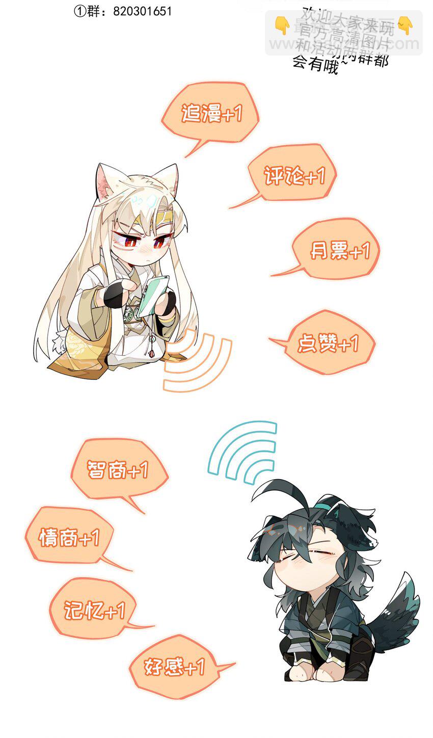 031 你在教我做事？-第34话