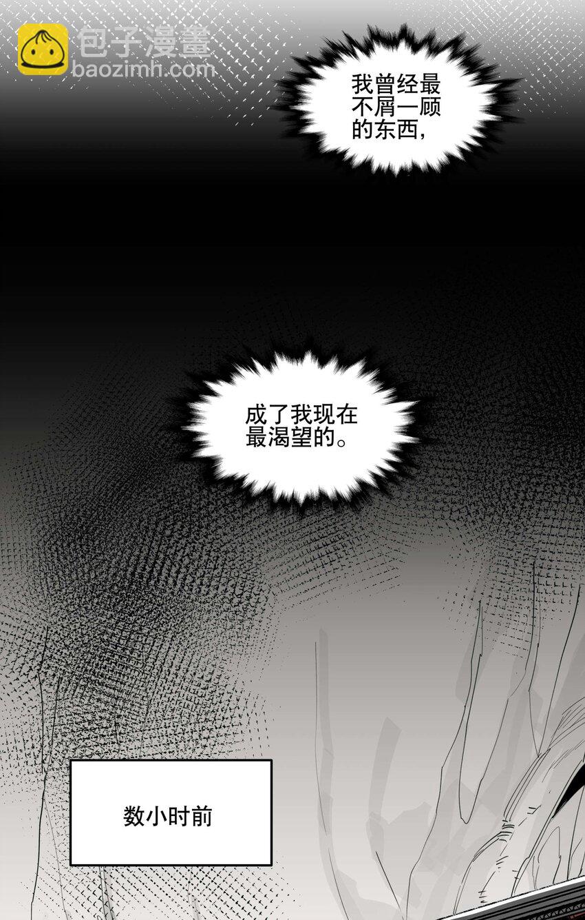 031 你在教我做事？-第34话