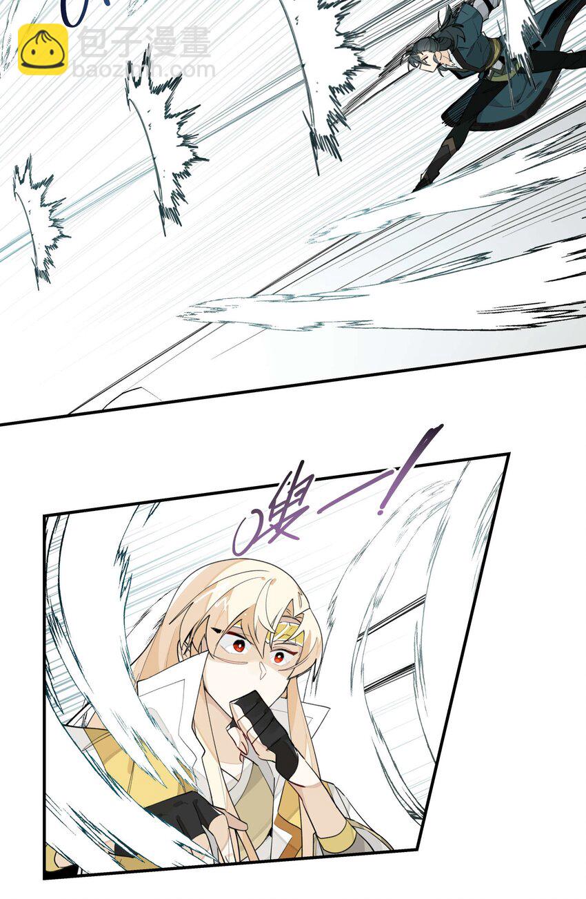 036 想跑？-第40话