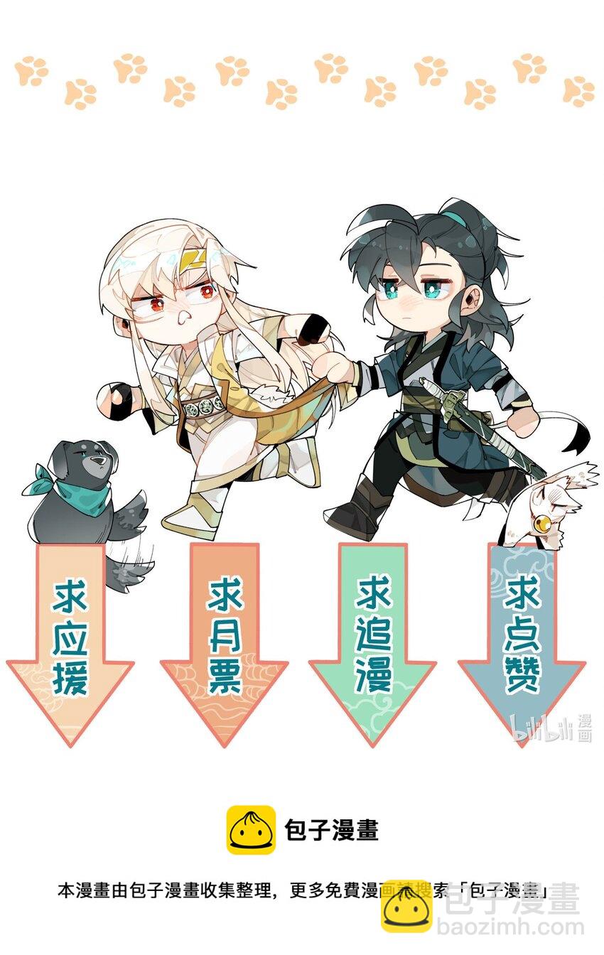 036 想跑？-第40话