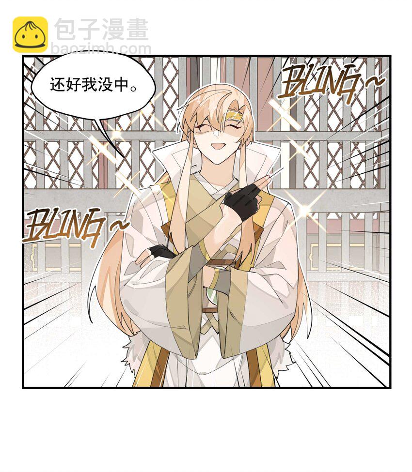 036 想跑？-第40话