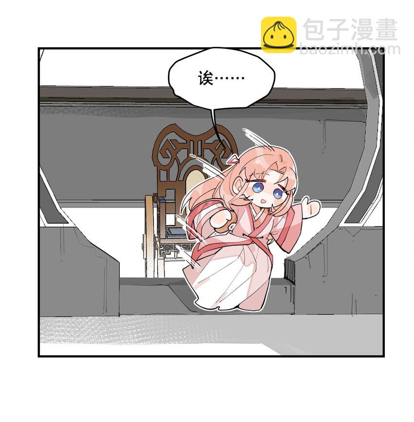 038 监安院-第42话