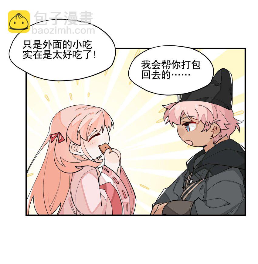 038 监安院-第42话