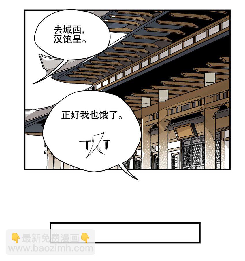 042 绑匪副业-第46话