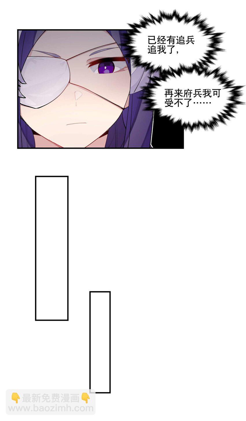 042 绑匪副业-第46话