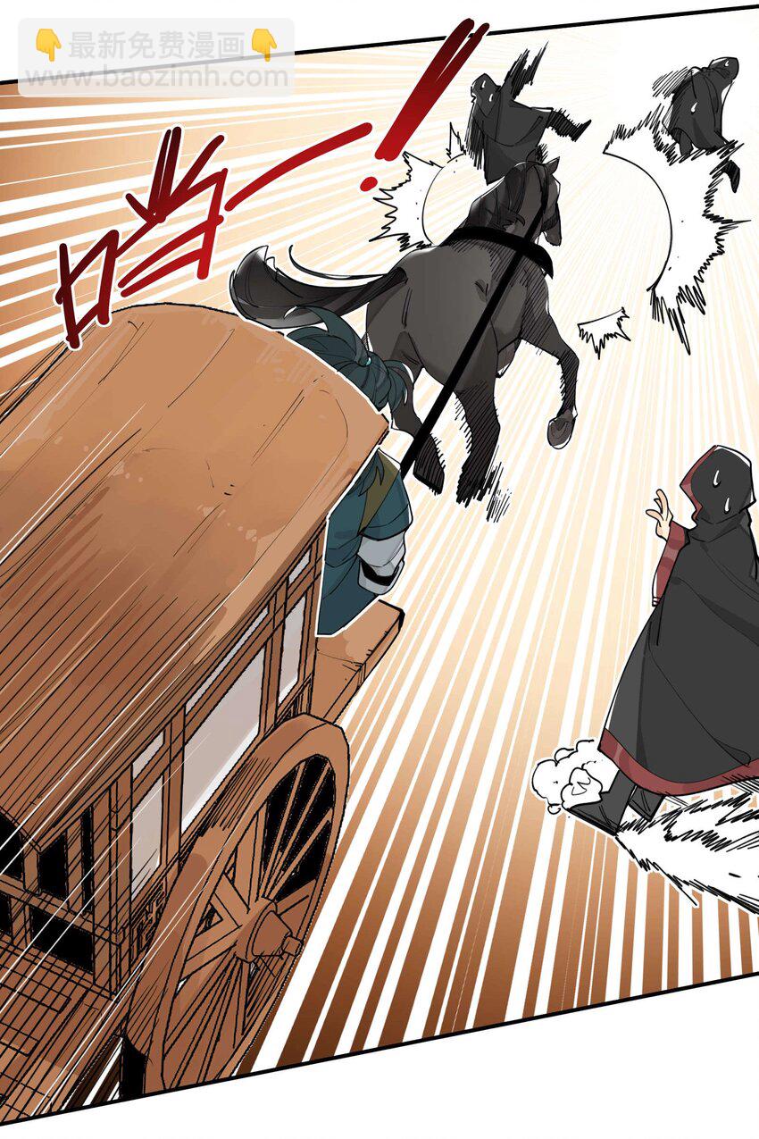 042 绑匪副业-第46话