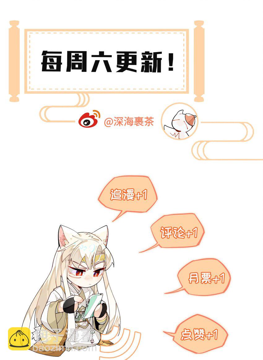 042 绑匪副业-第46话