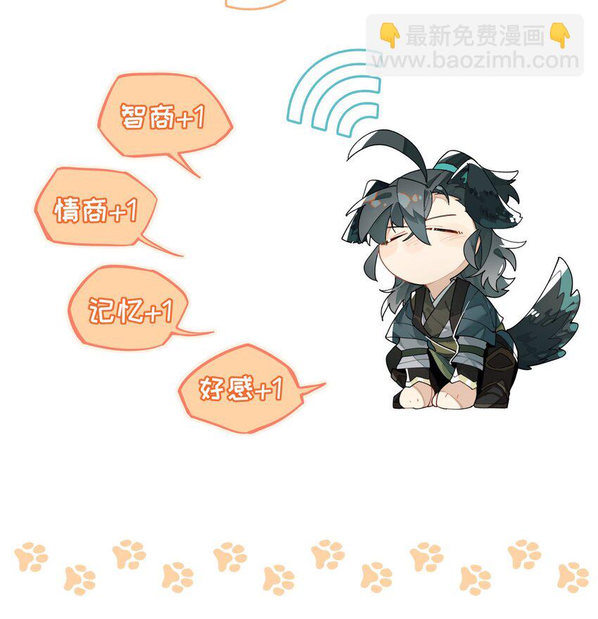 042 绑匪副业-第46话