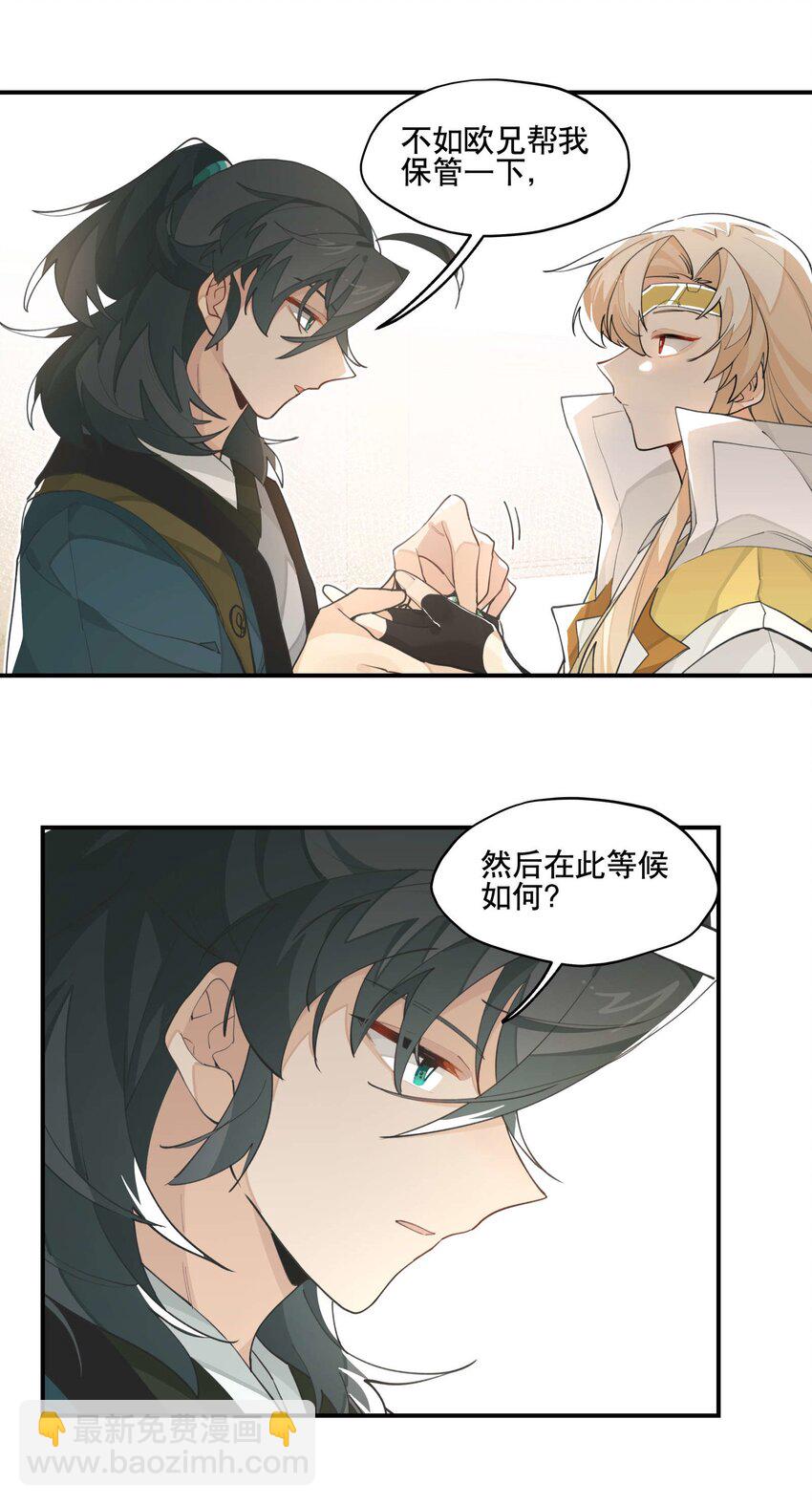 042 绑匪副业-第46话