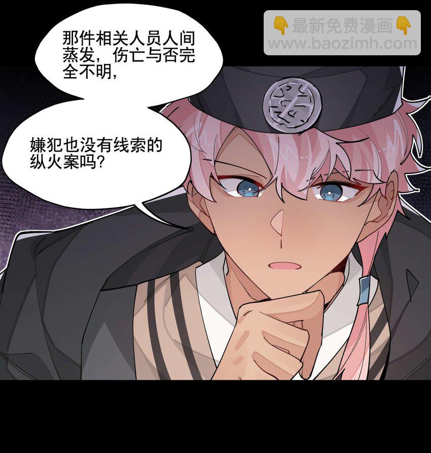 044 特殊食谱-第48话