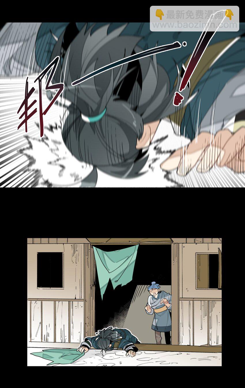 005 失忆的原因找到了？-第6话