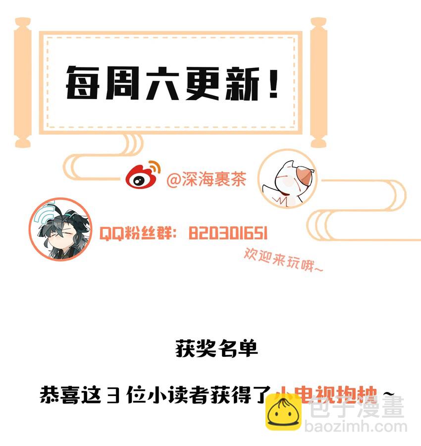 005 失忆的原因找到了？-第6话