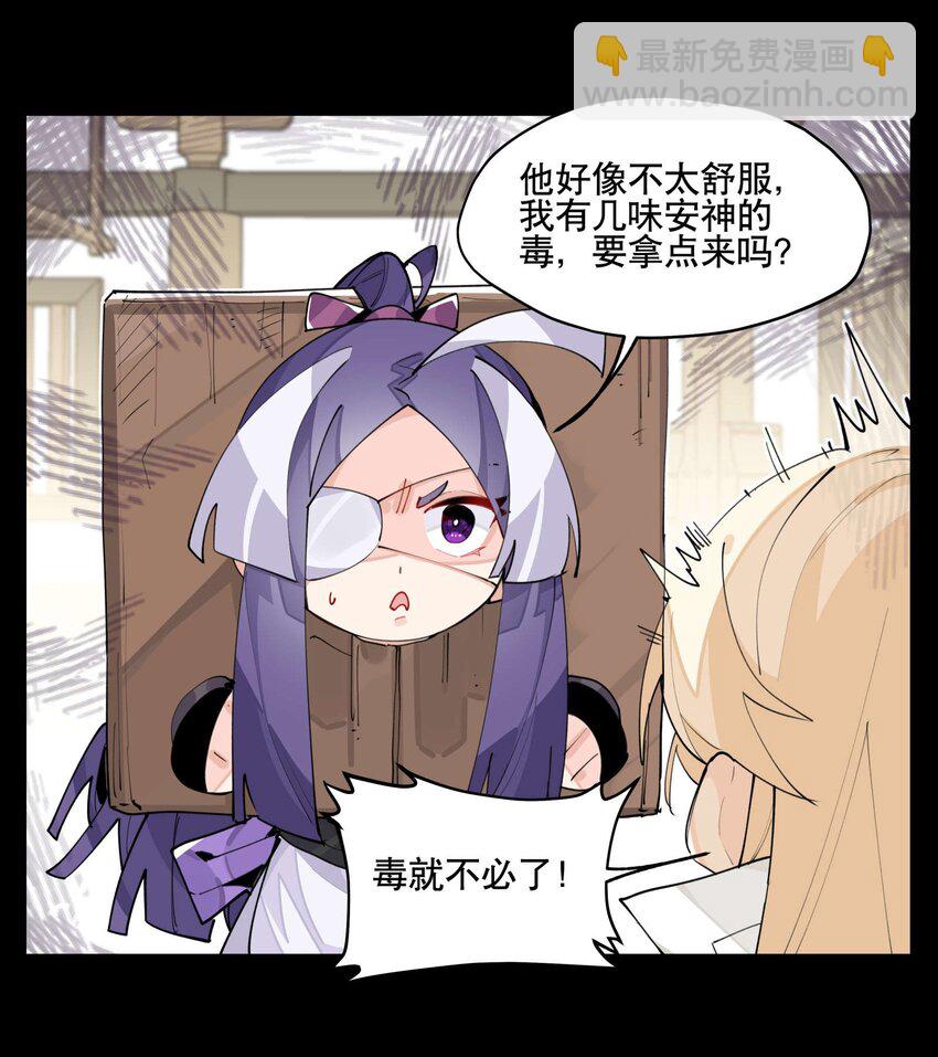 047 夜深人静(1/2)-第64话