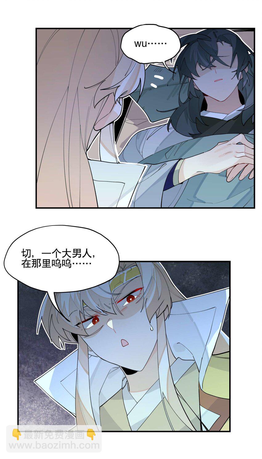 047 夜深人静(1/2)-第64话