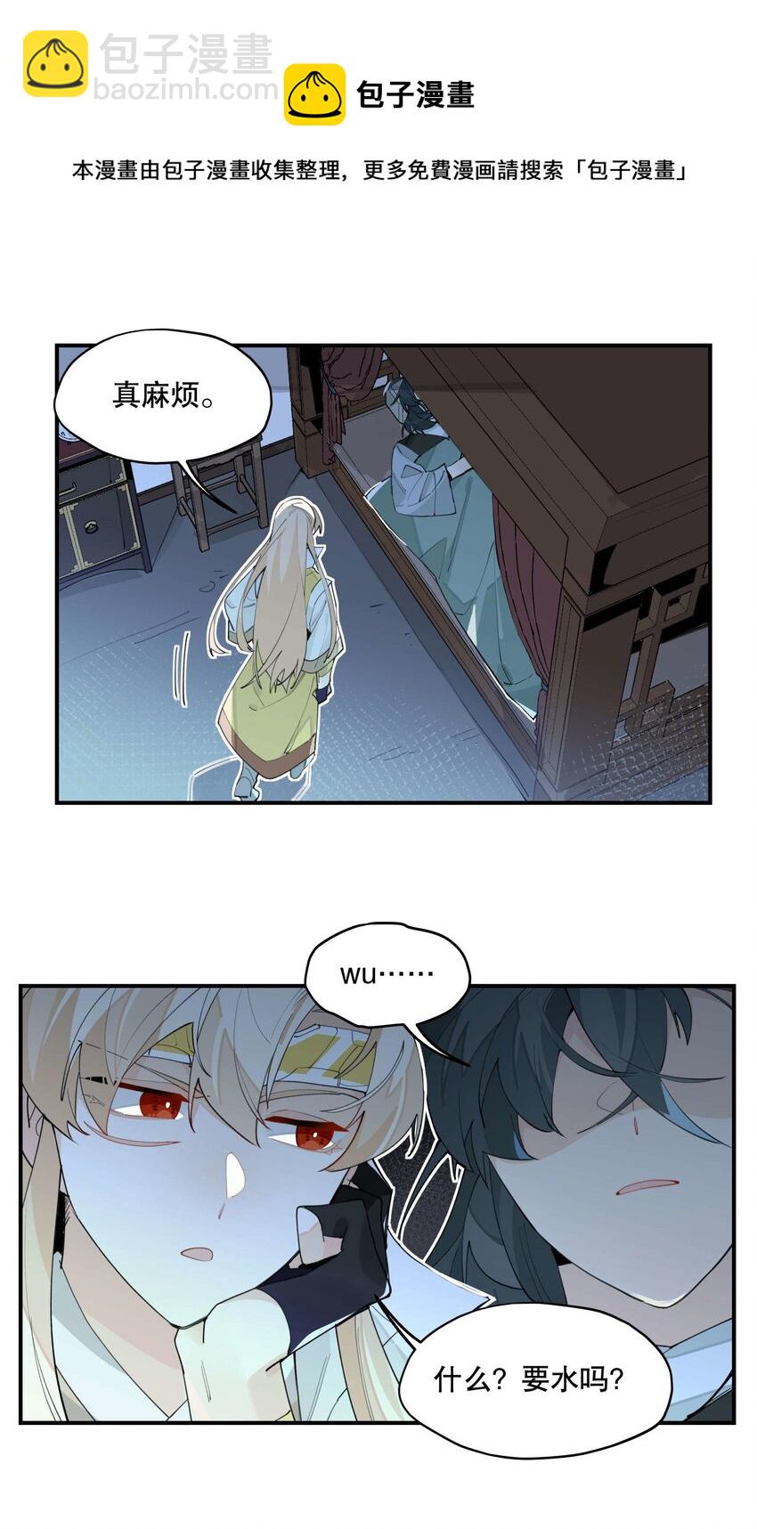 047 夜深人静(1/2)-第64话