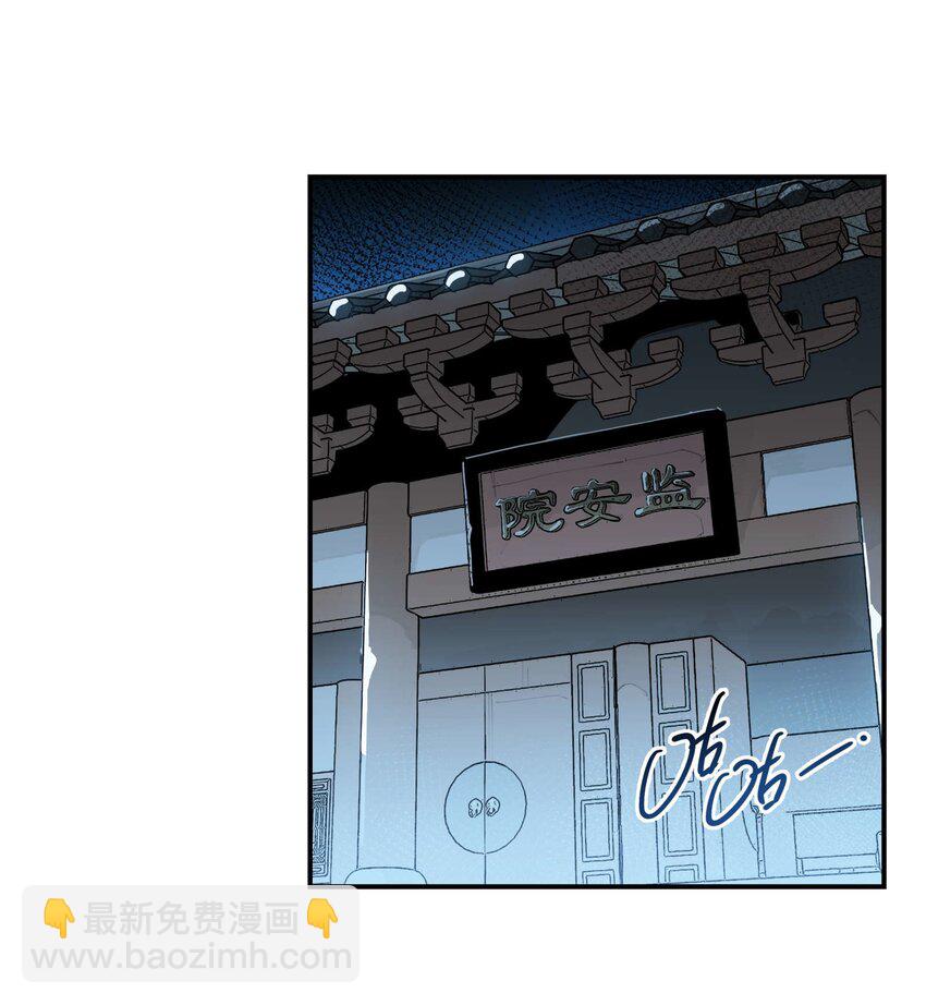 047 夜深人静(1/2)-第64话