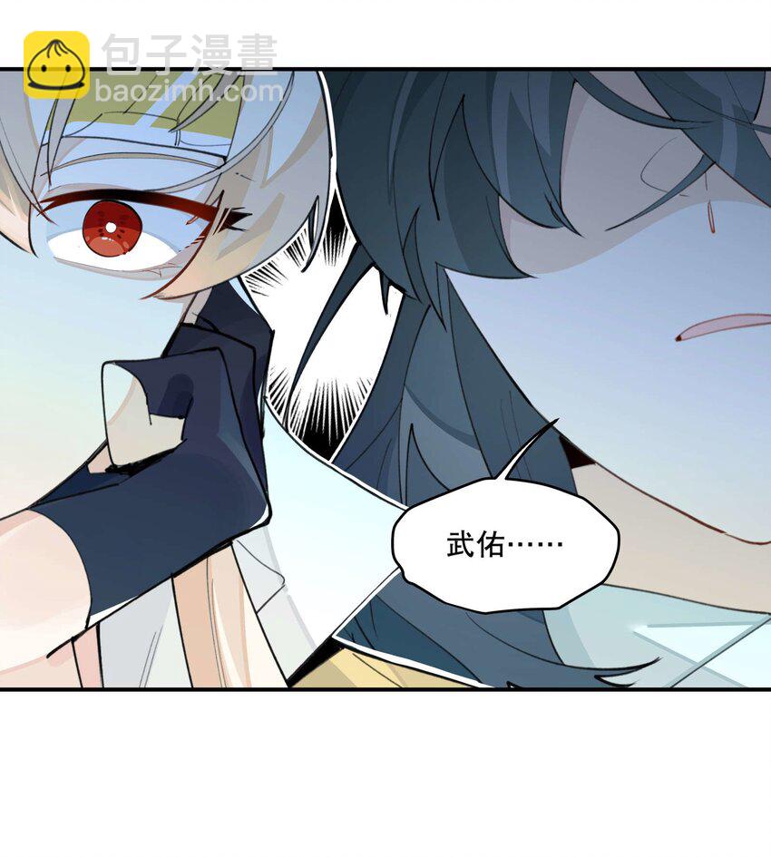 047 夜深人静(1/2)-第64话