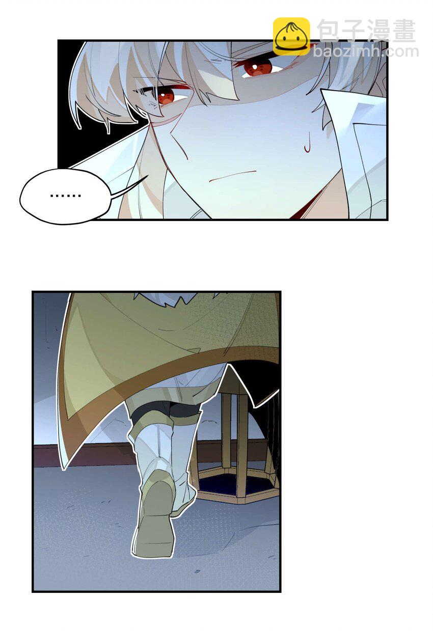 047 夜深人静(1/2)-第64话