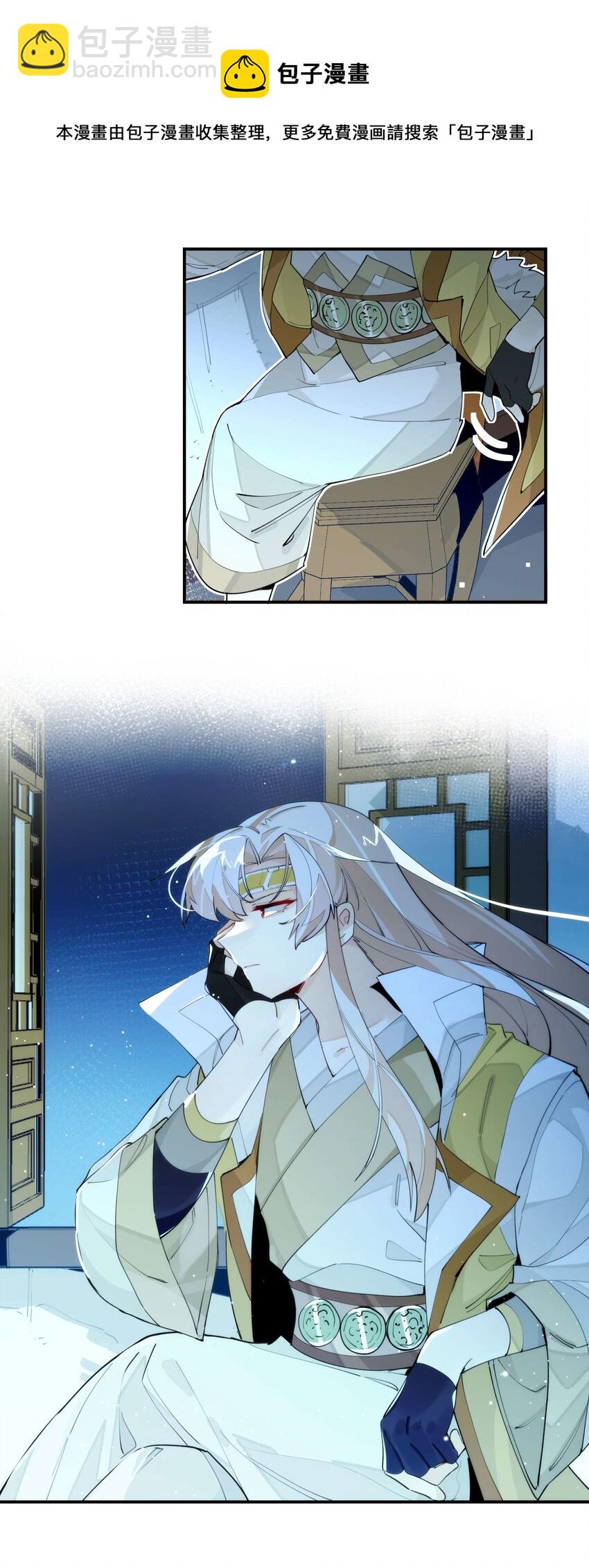 047 夜深人静(1/2)-第64话