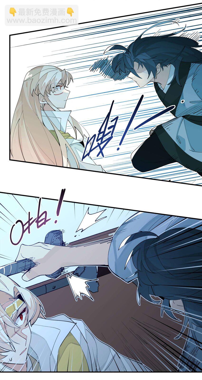 047 夜深人静(1/2)-第64话