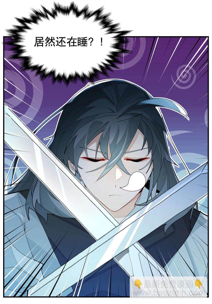 047 夜深人静(1/2)-第64话