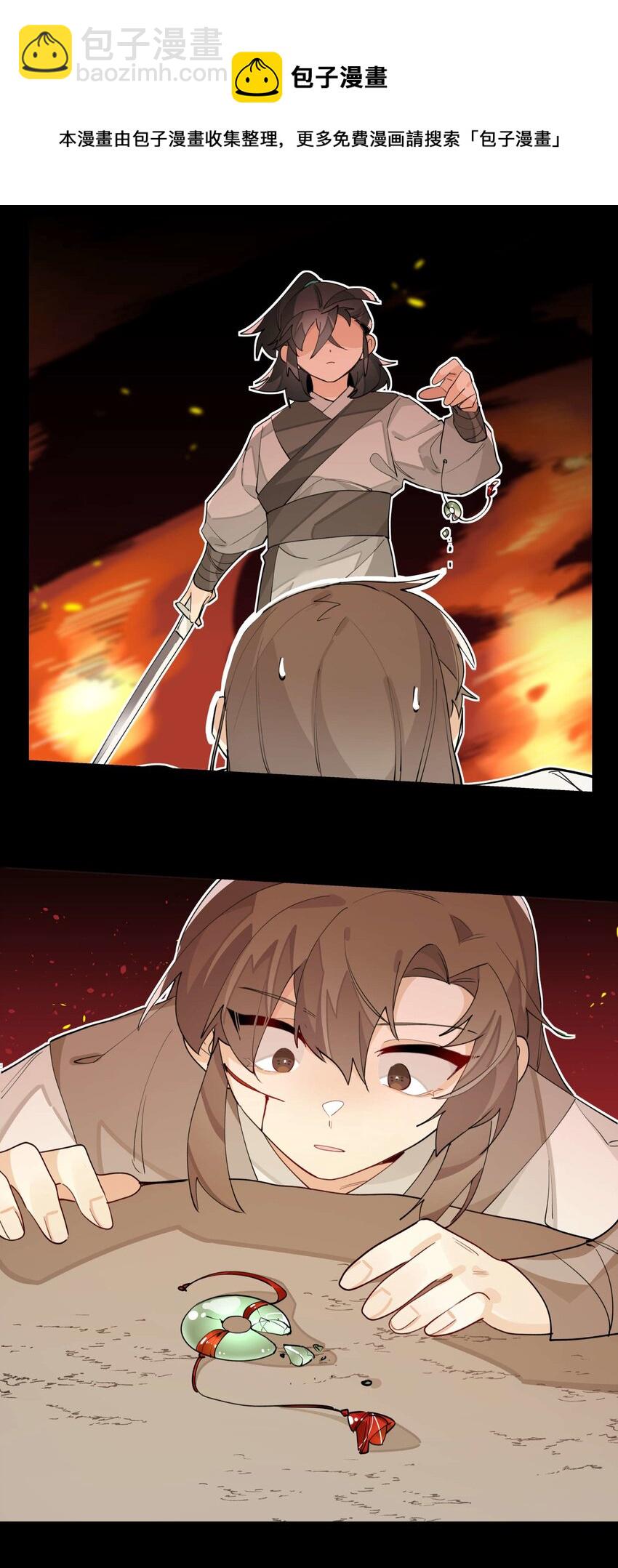 047 夜深人静(1/2)-第64话