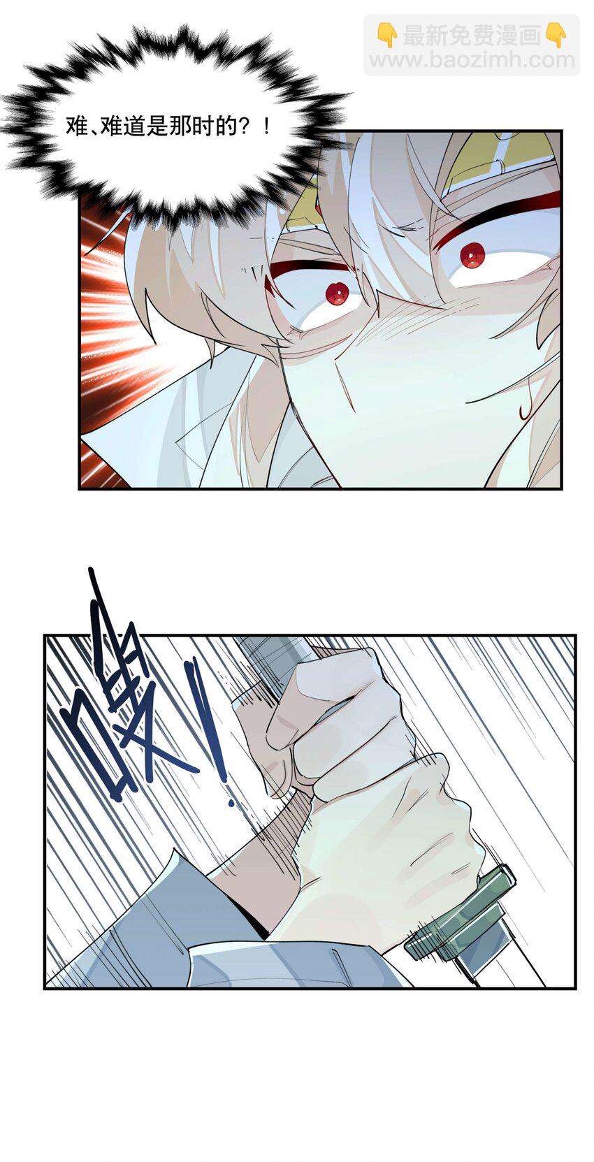 047 夜深人静(1/2)-第64话