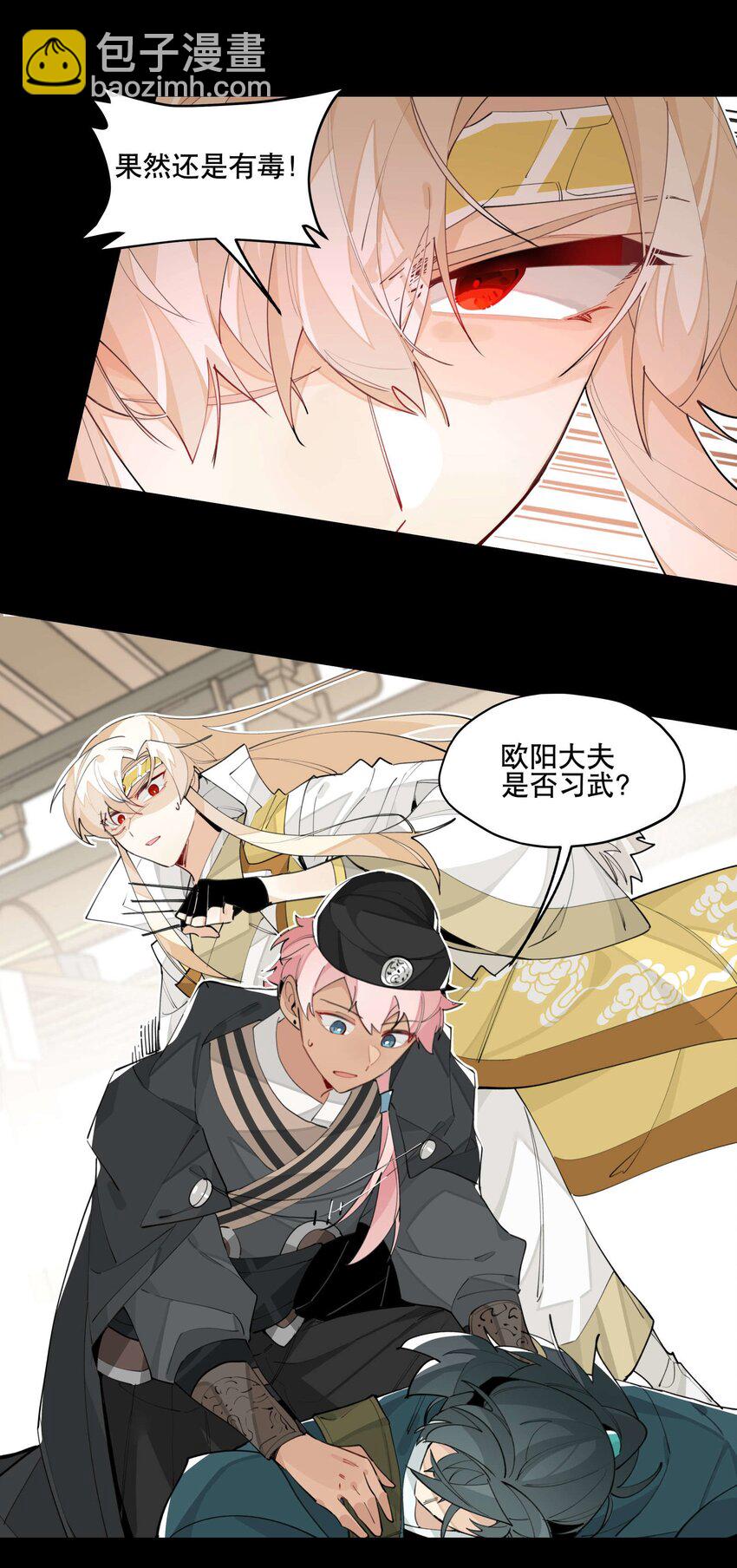 047 夜深人静(1/2)-第64话