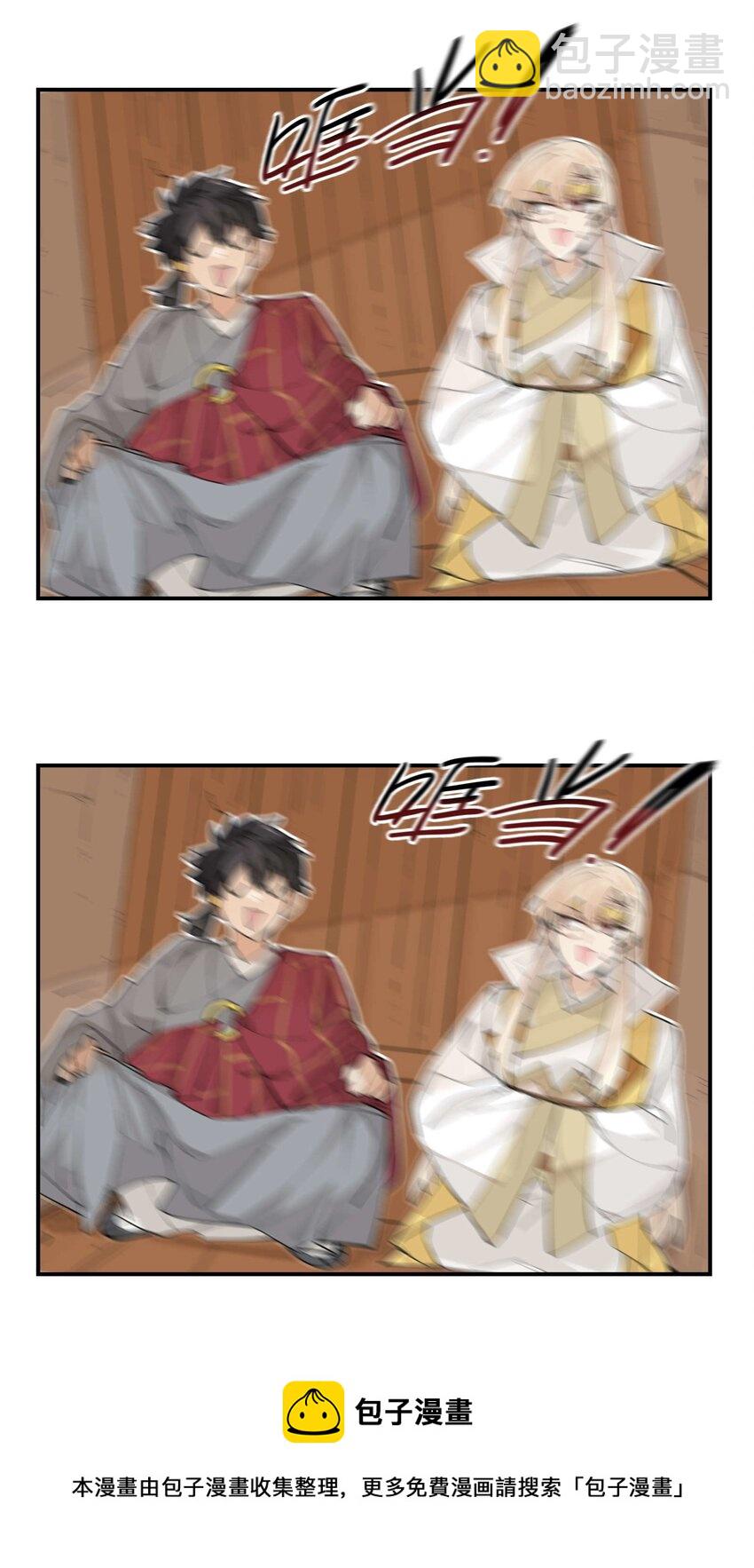 049 不靠谱的帮手-第52话