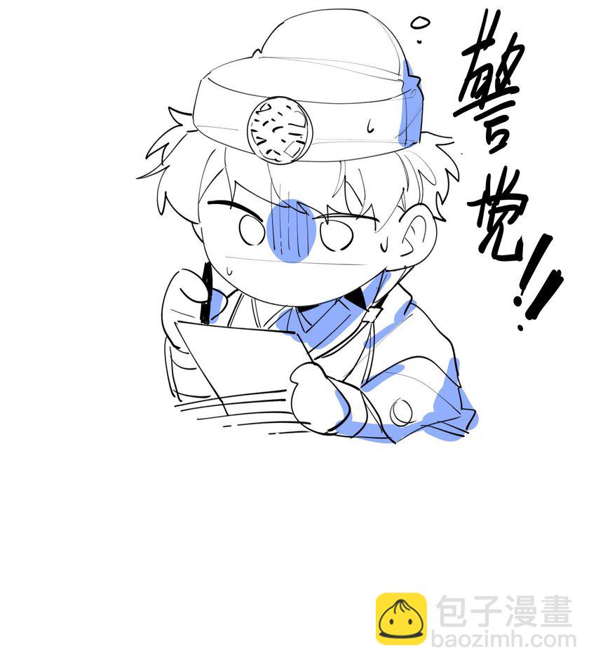 049 不靠谱的帮手-第52话