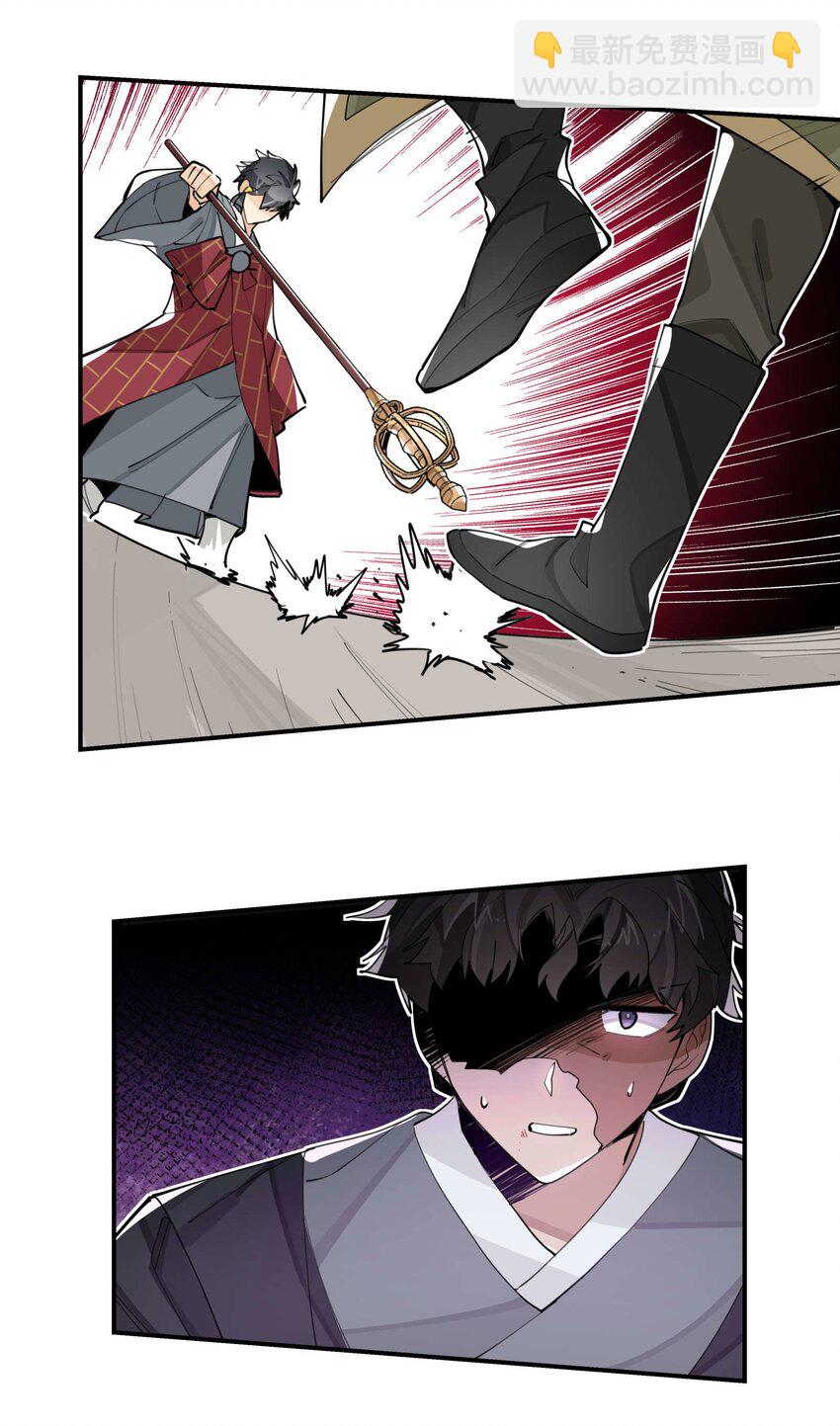 054 似曾相识？-第58话