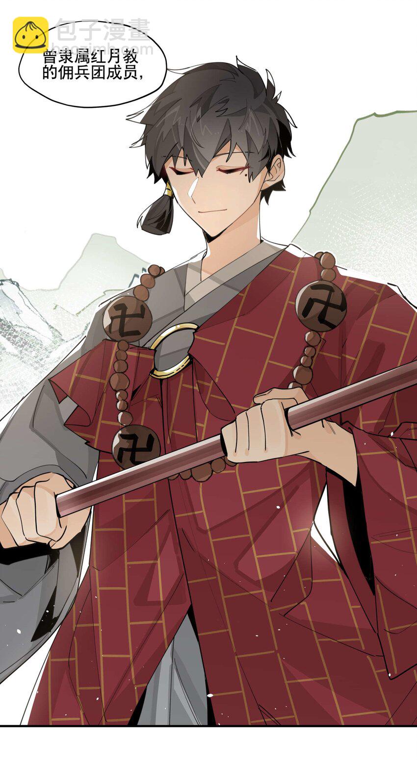 054 似曾相识？-第58话