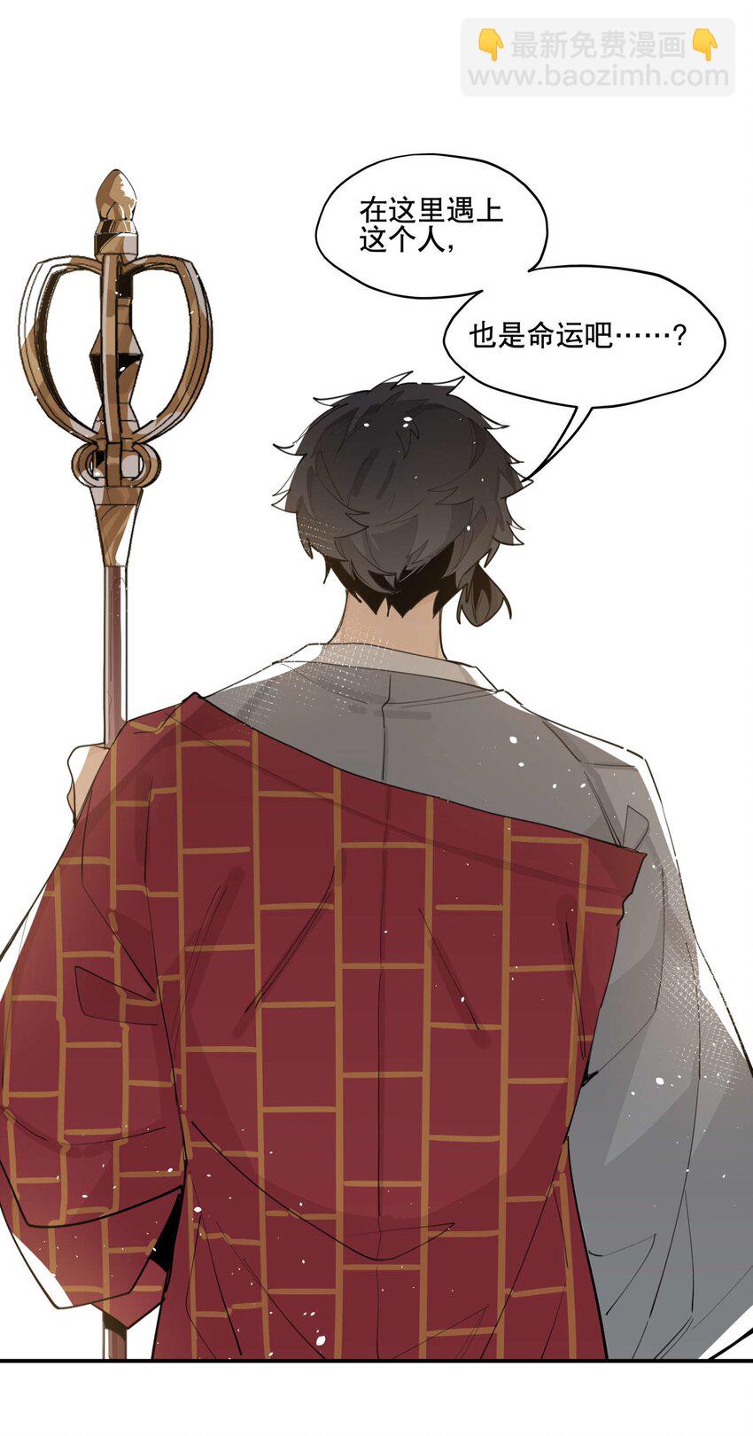 054 似曾相识？-第58话