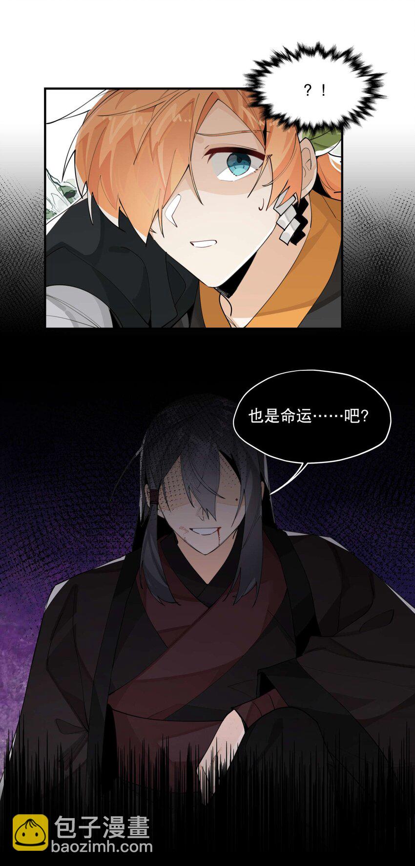 054 似曾相识？-第58话