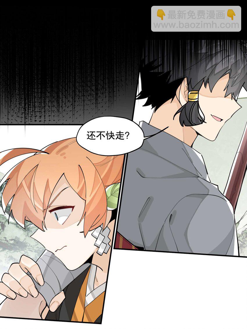 054 似曾相识？-第58话