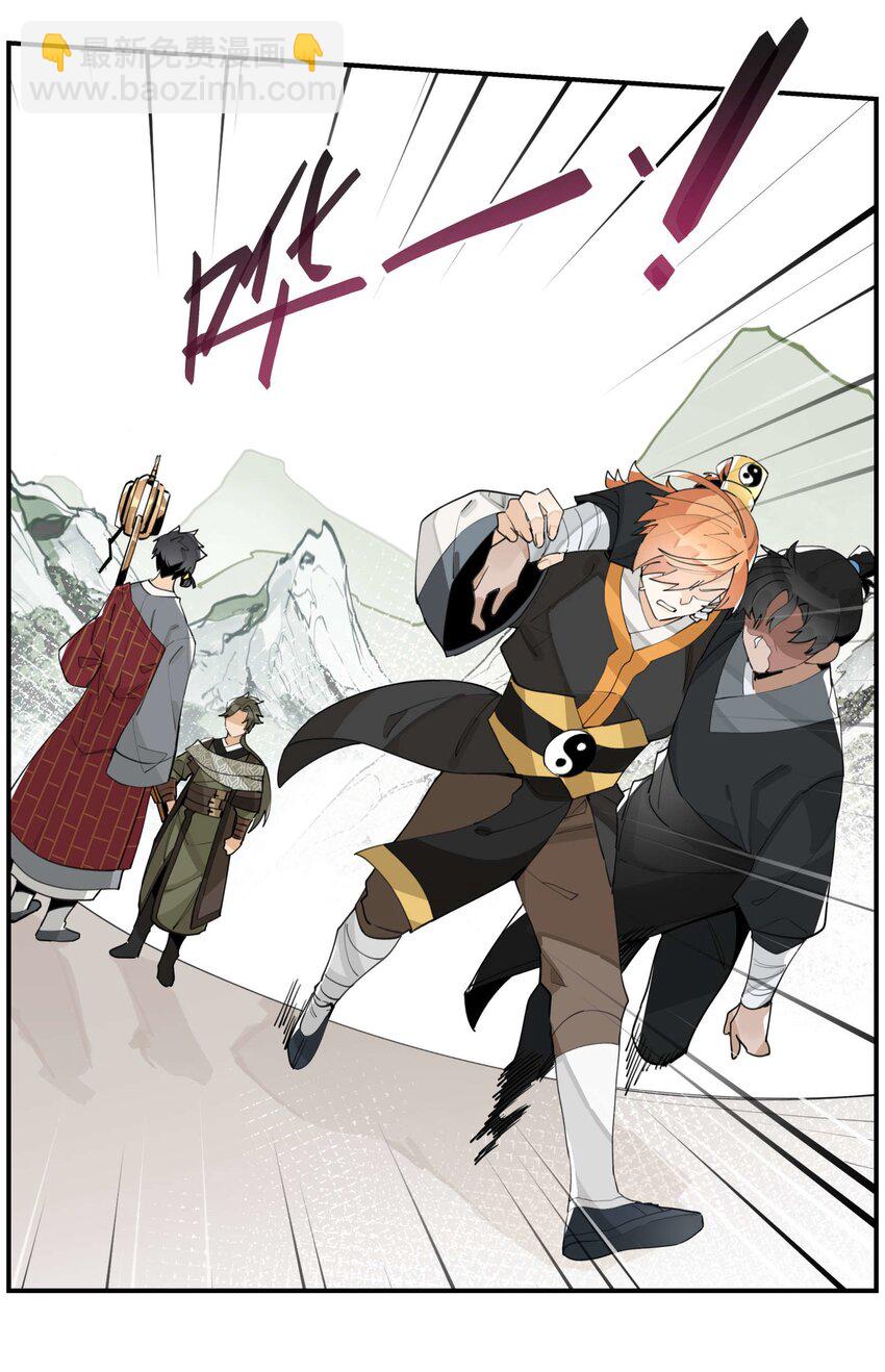 054 似曾相识？-第58话