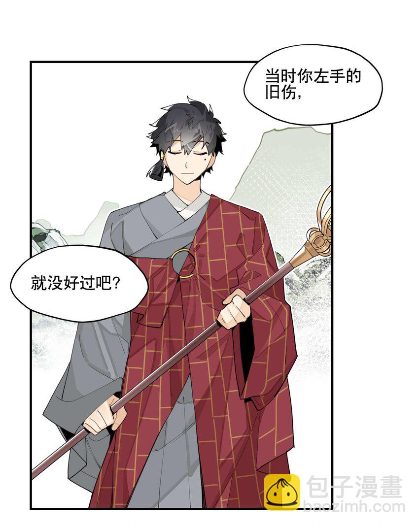 054 似曾相识？-第58话