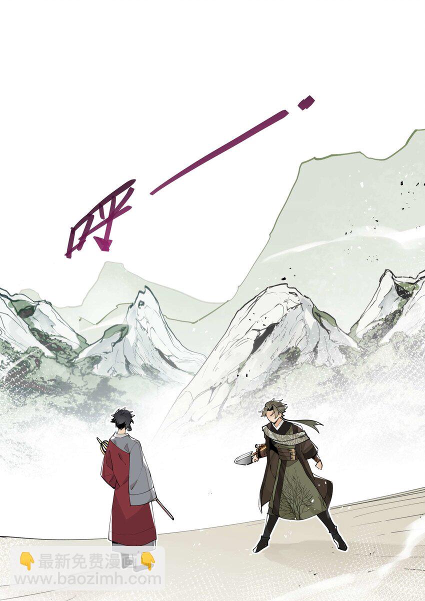 054 似曾相识？-第58话