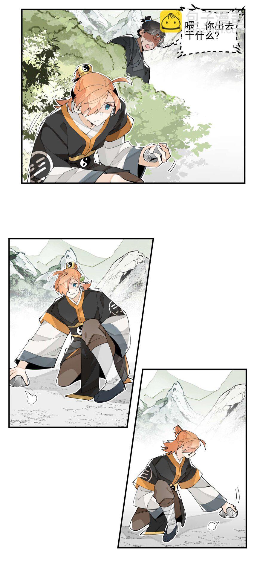 054 似曾相识？-第58话