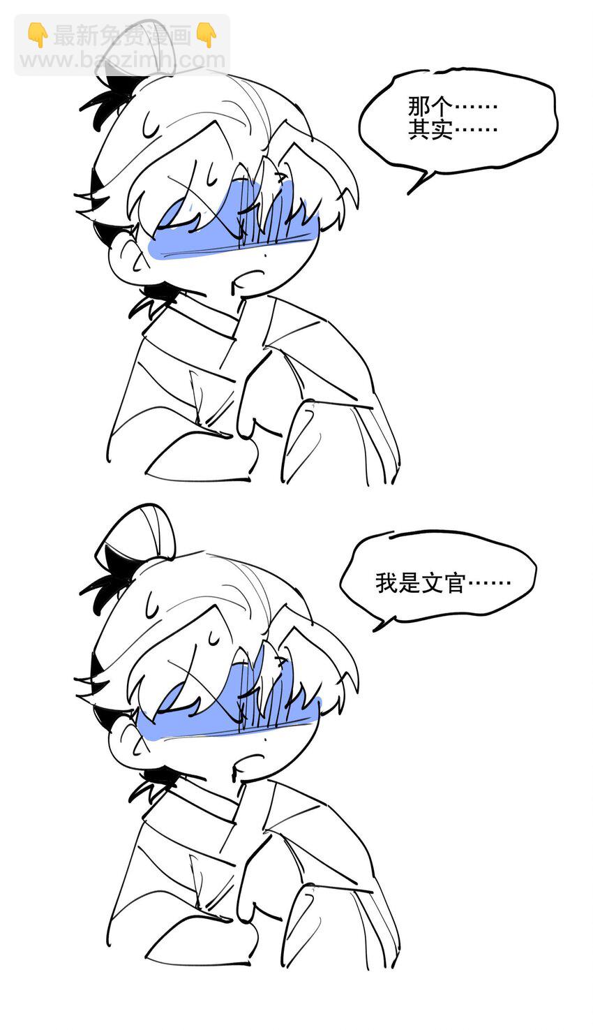 054 似曾相识？-第58话