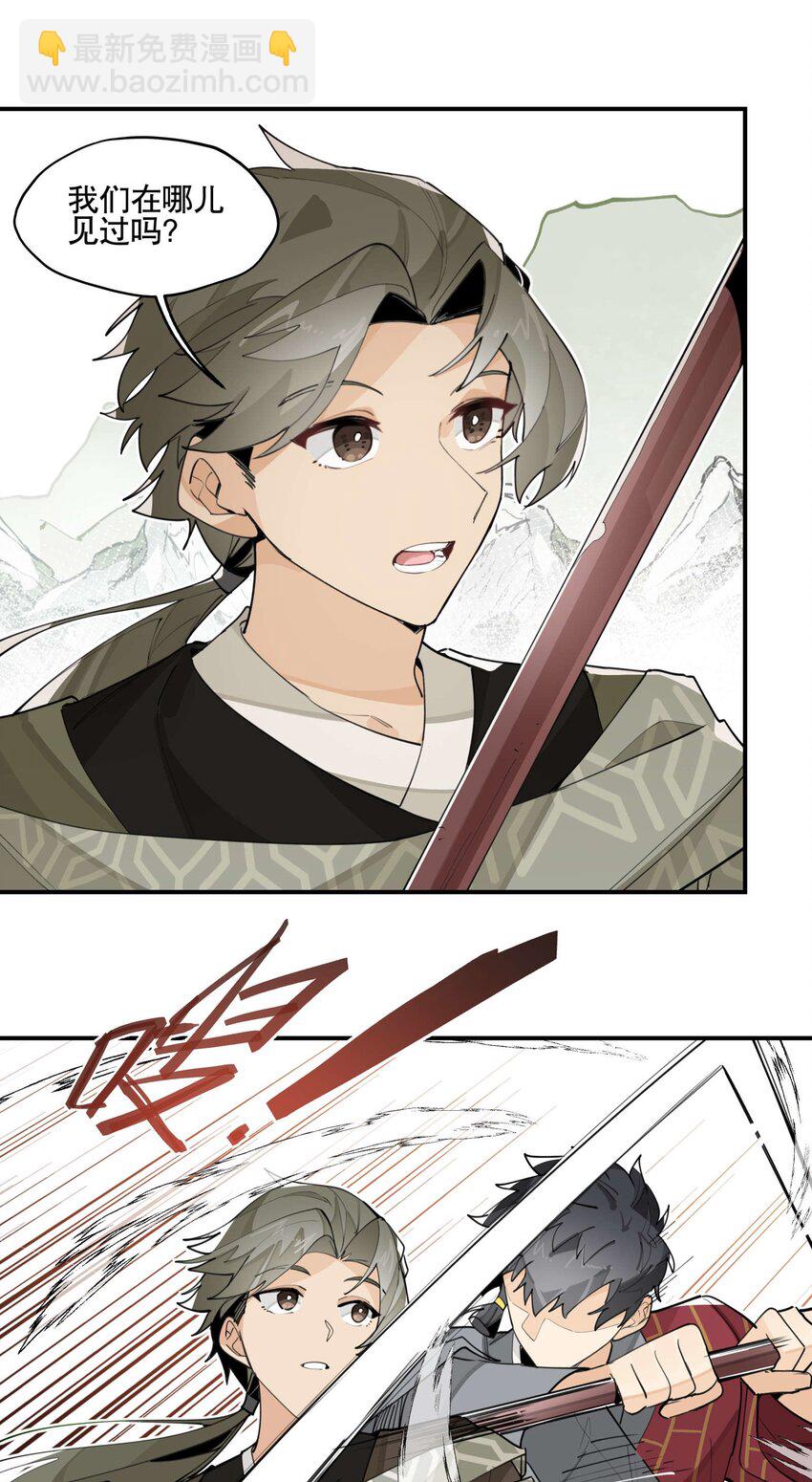 054 似曾相识？-第58话