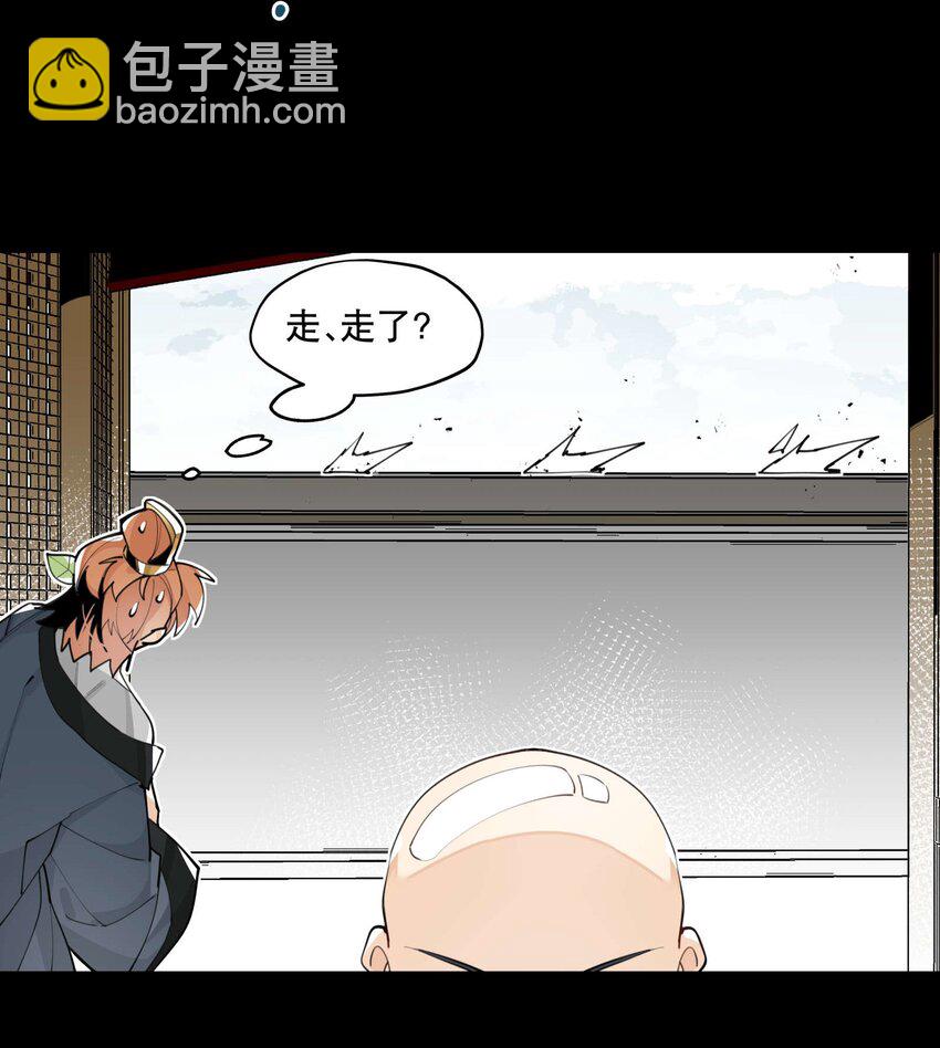 056 意外展开-第60话