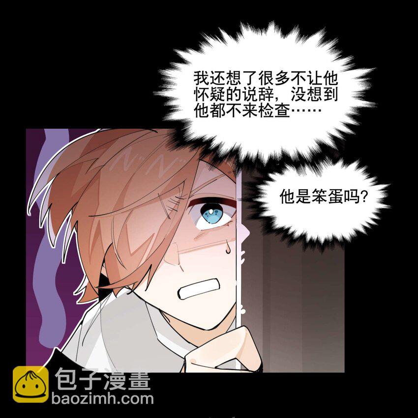 056 意外展开-第60话