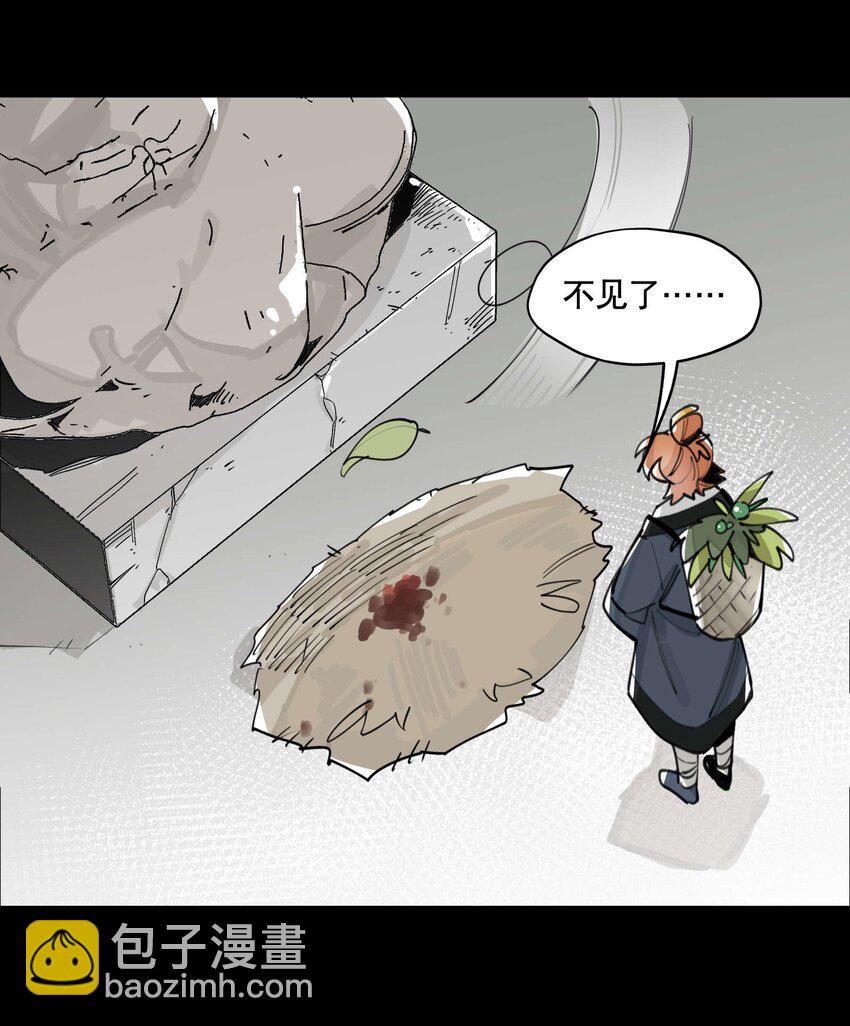 056 意外展开-第60话