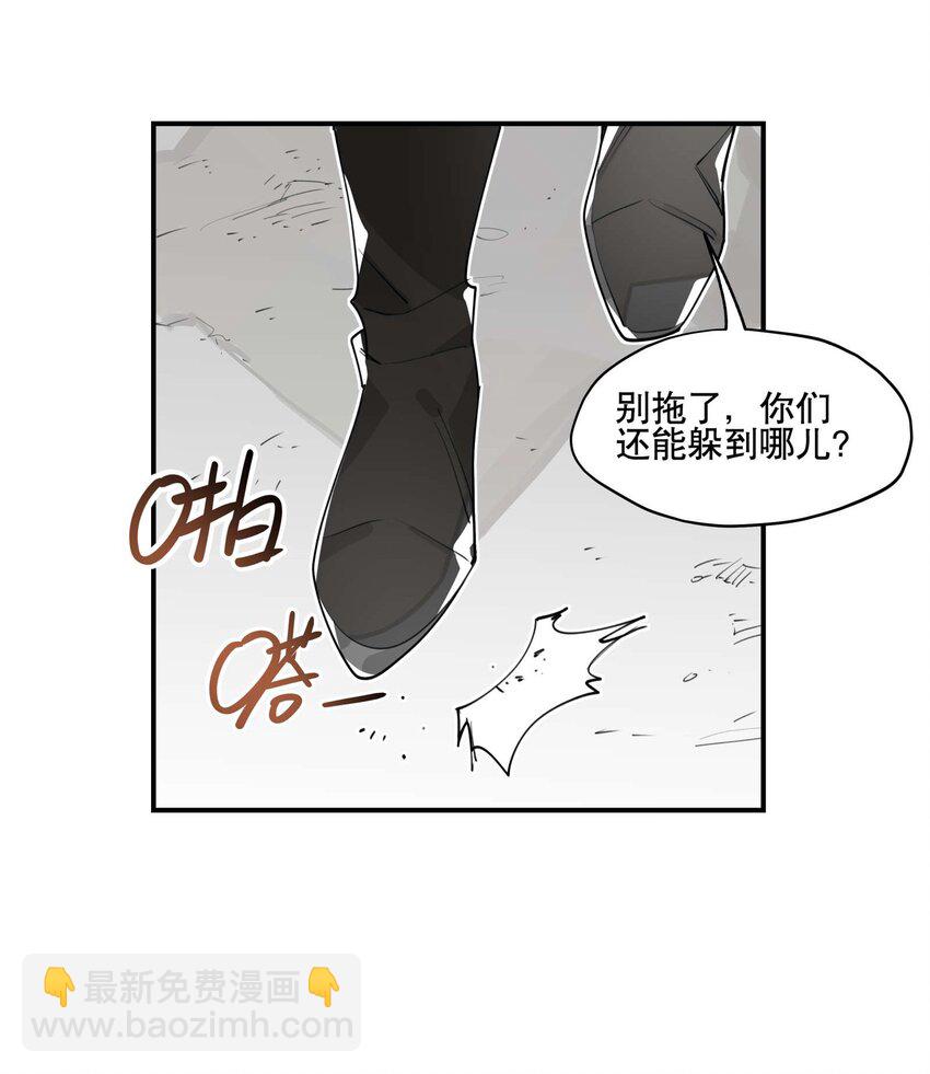 056 意外展开-第60话