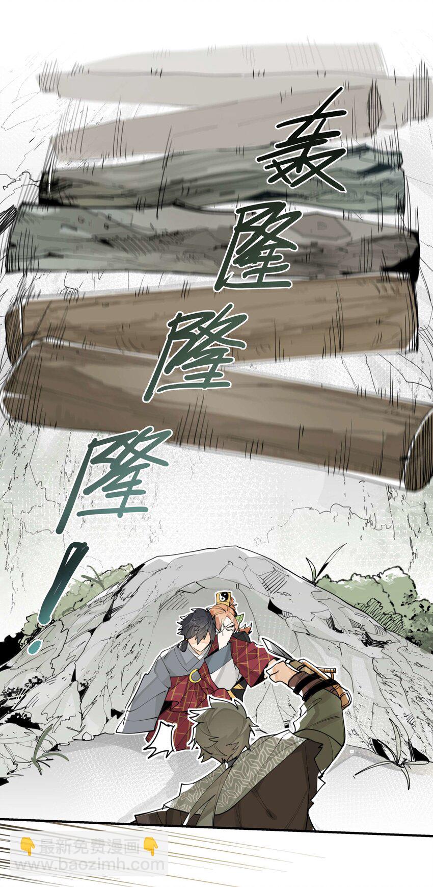 056 意外展开-第60话