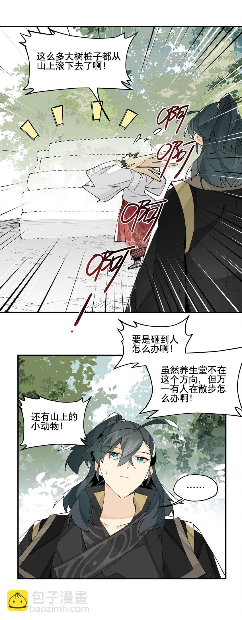 056 意外展开-第60话