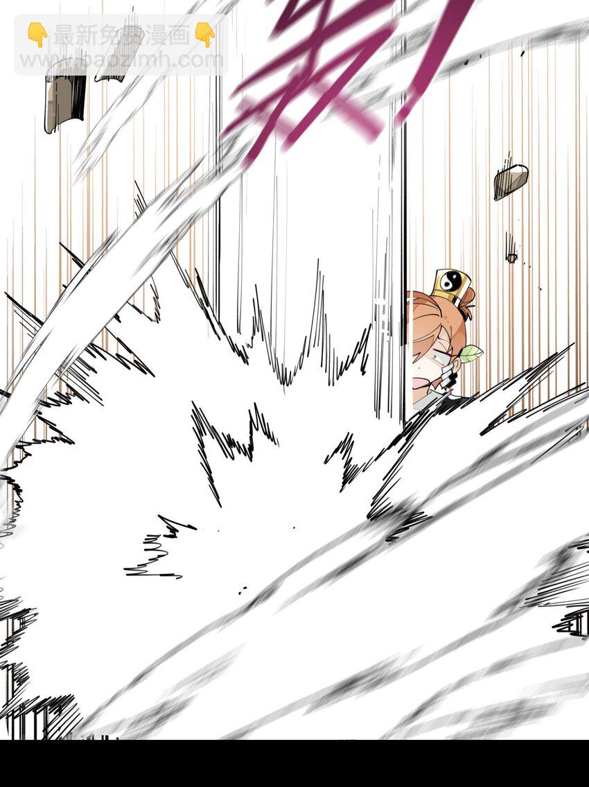 056 意外展开-第60话