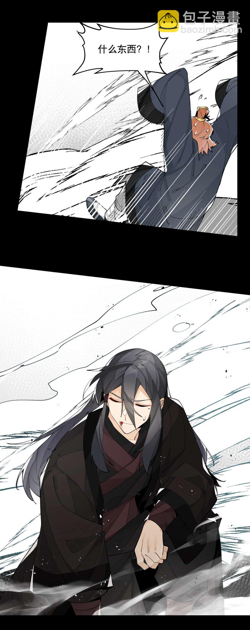 056 意外展开-第60话