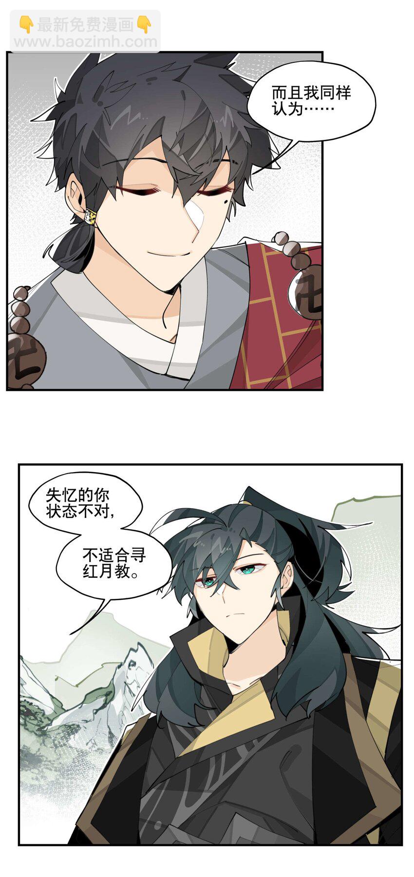 058 说话要严谨-第62话